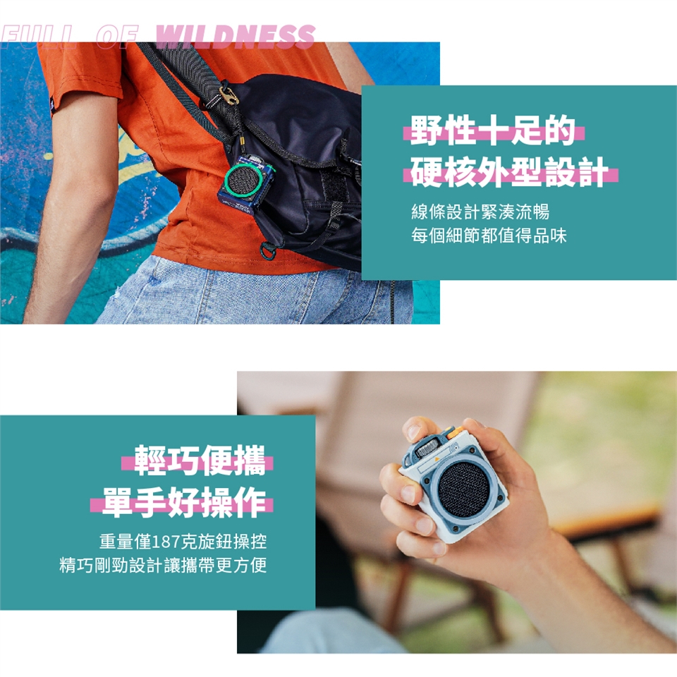 MUZEN Wild Go - 詳情10