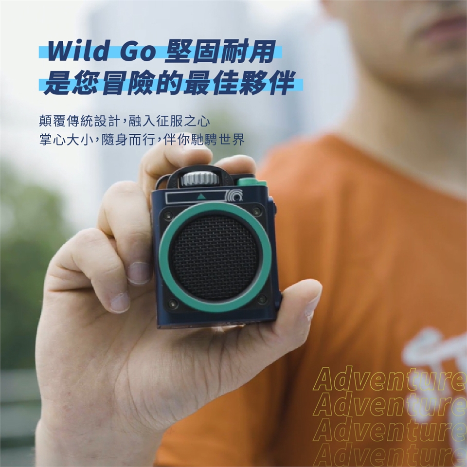 MUZEN Wild Go - 詳情12