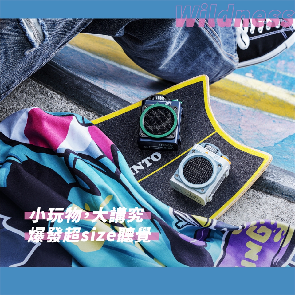 MUZEN Wild Go - 詳情13