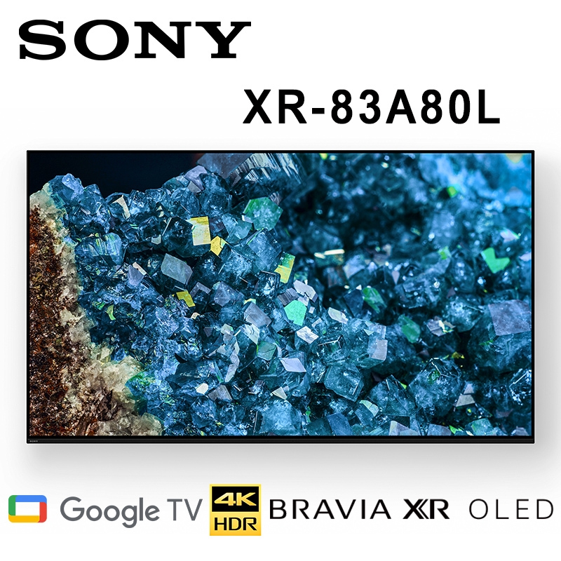 SONY XR-83A80L 83吋4K美規中文介面OLED 智慧電視保固2年基本