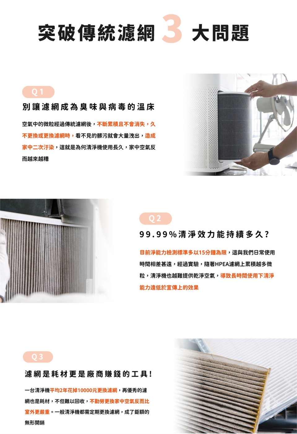 專為貓狗家庭打造！MonPet異味專攻空氣清淨機