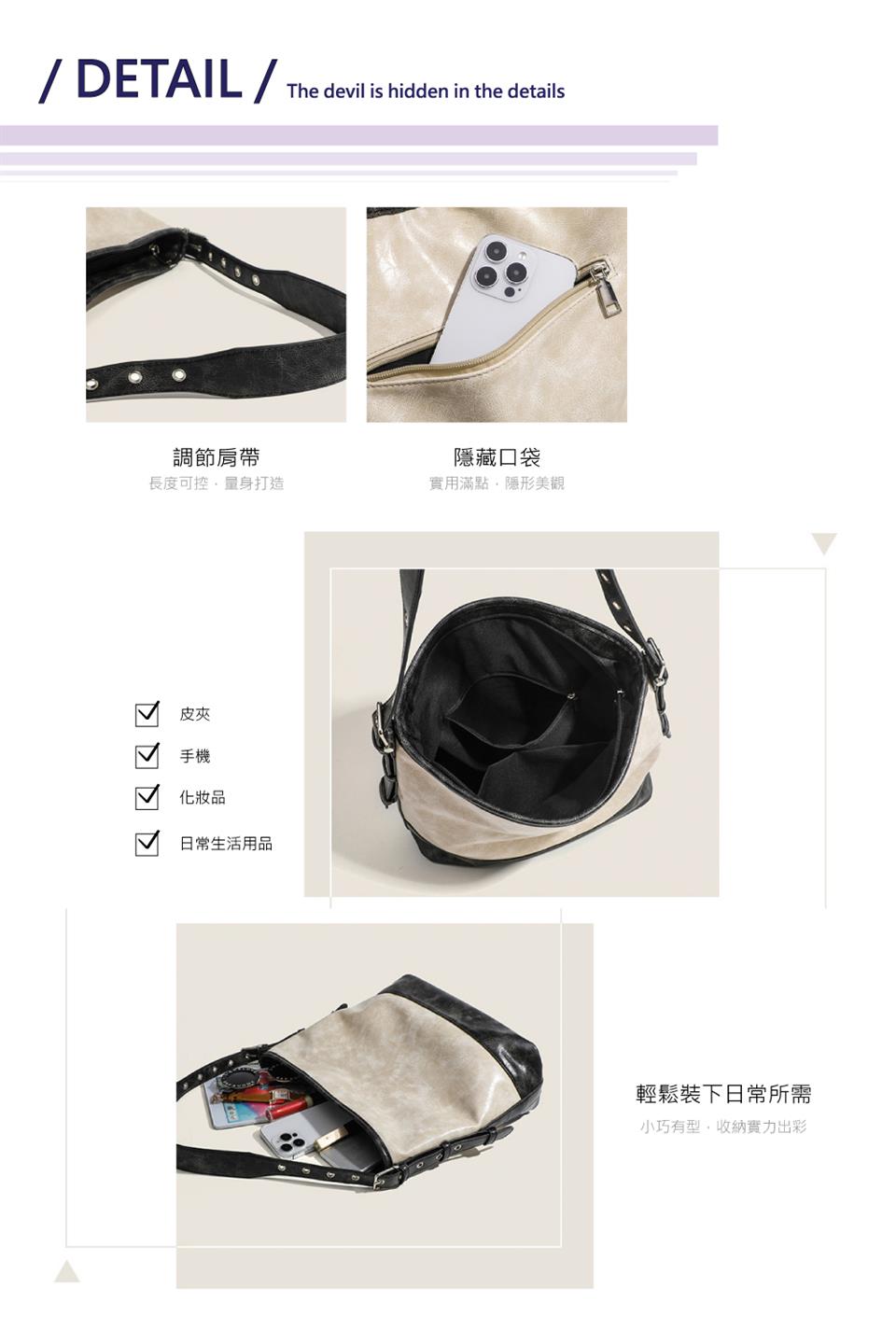 小巧有型,收納實力出彩