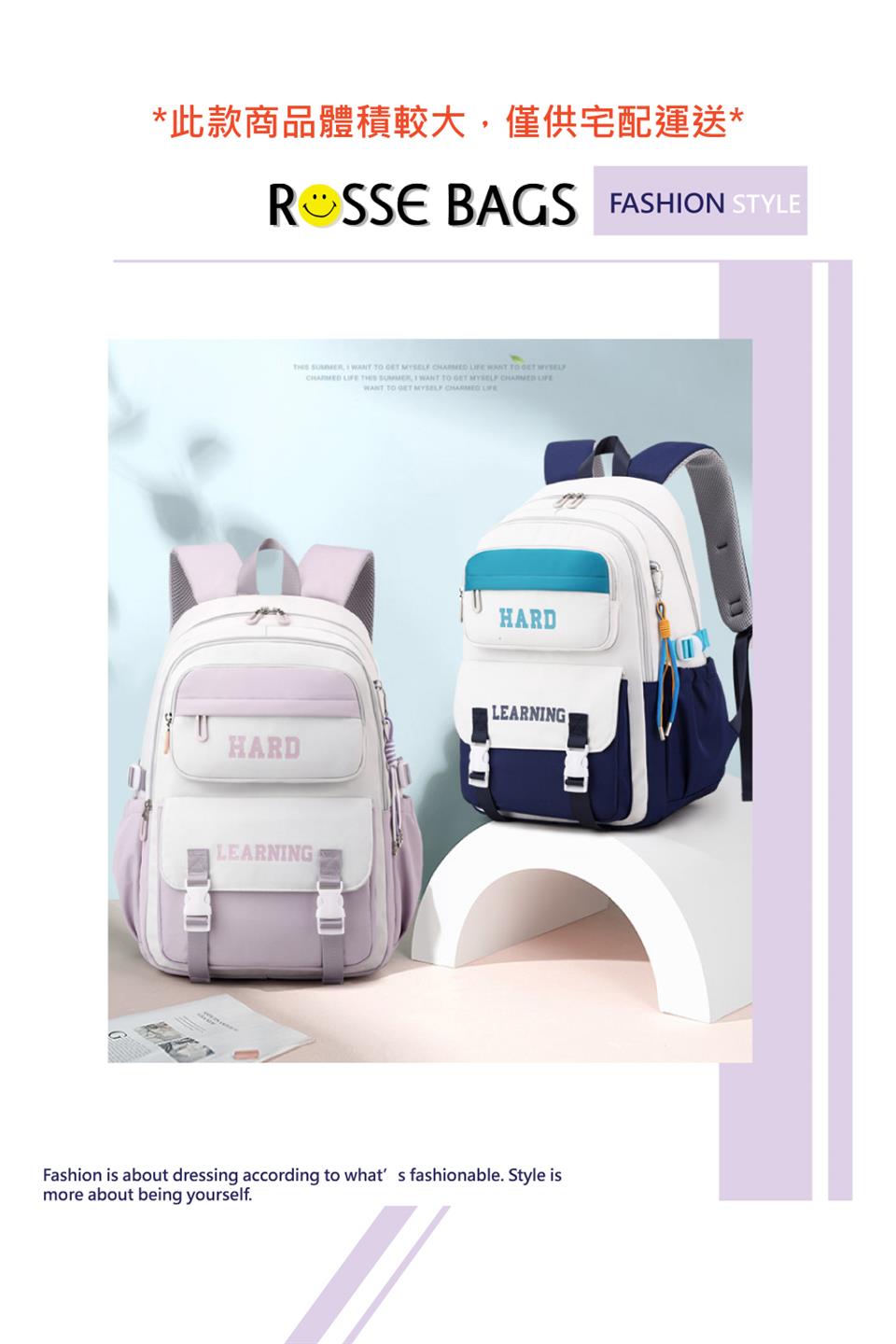 此款商品體積較大,僅供宅配運送