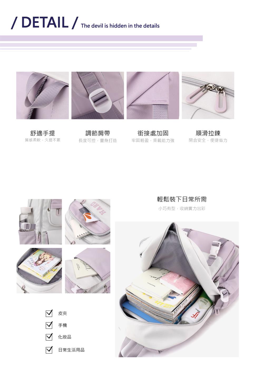 小巧有型,收納實力出彩