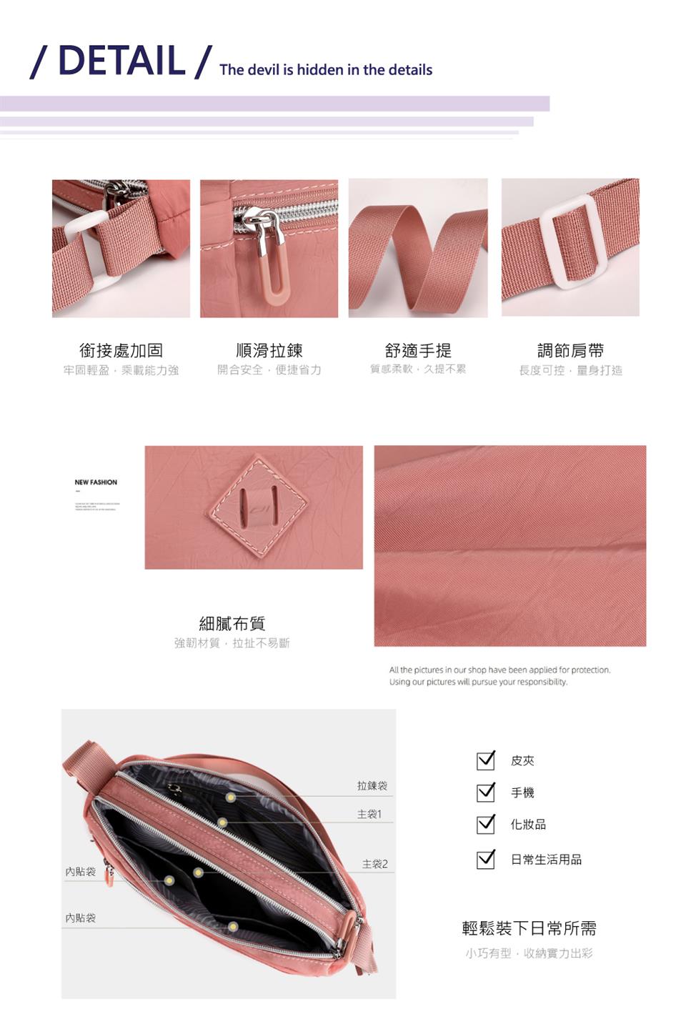 小巧有型,收納實力出彩