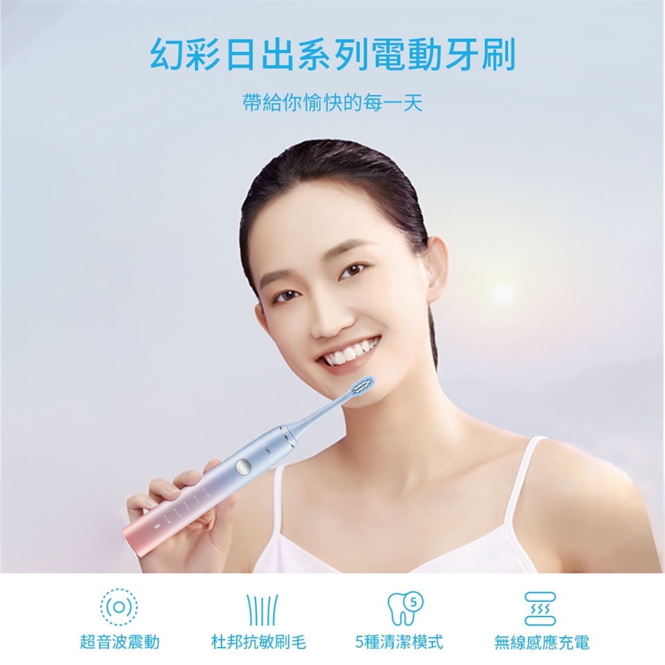 FLYCO飛科 FT7105TW - 詳情5