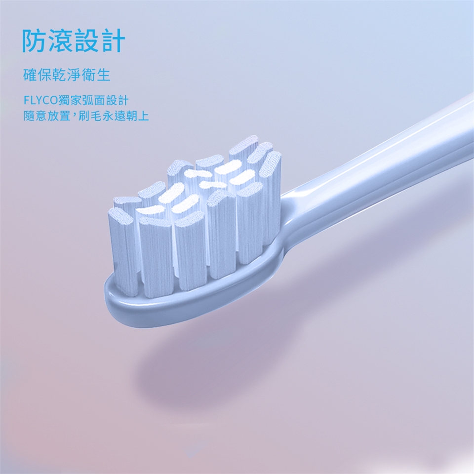 FLYCO飛科 FT7105TW - 詳情6