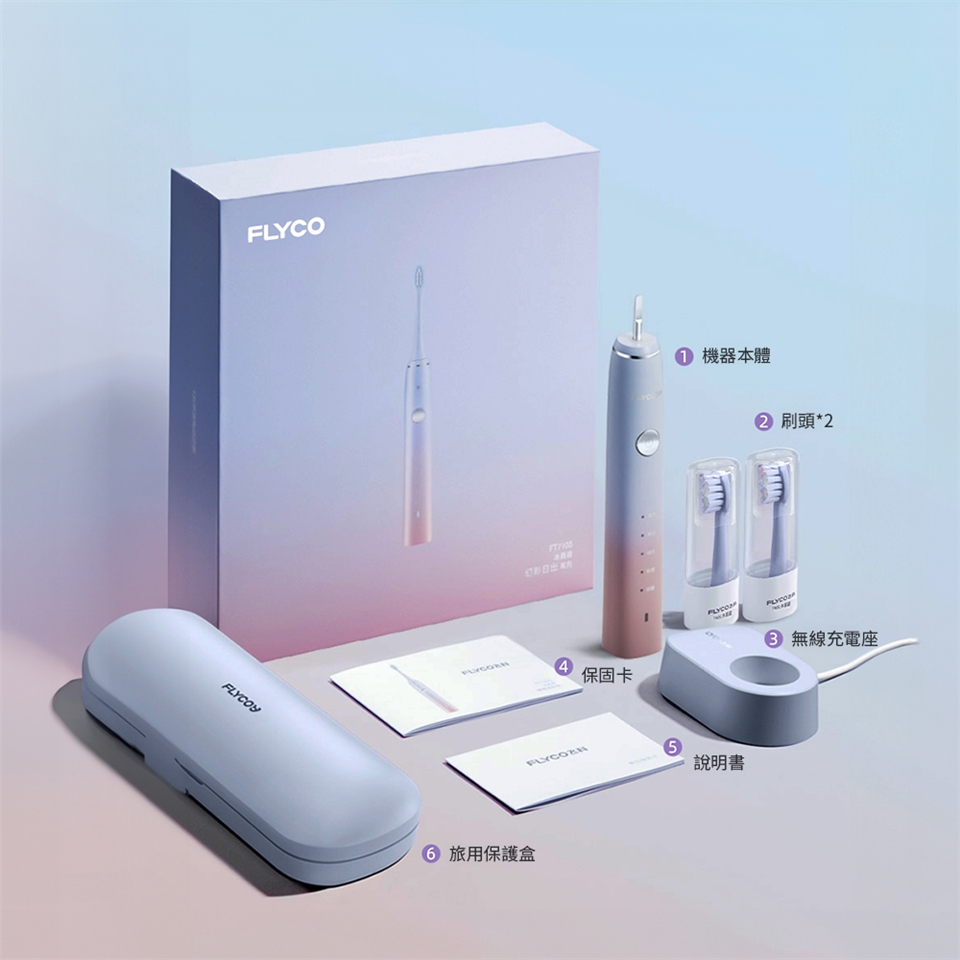 FLYCO飛科 FT7105TW - 詳情10