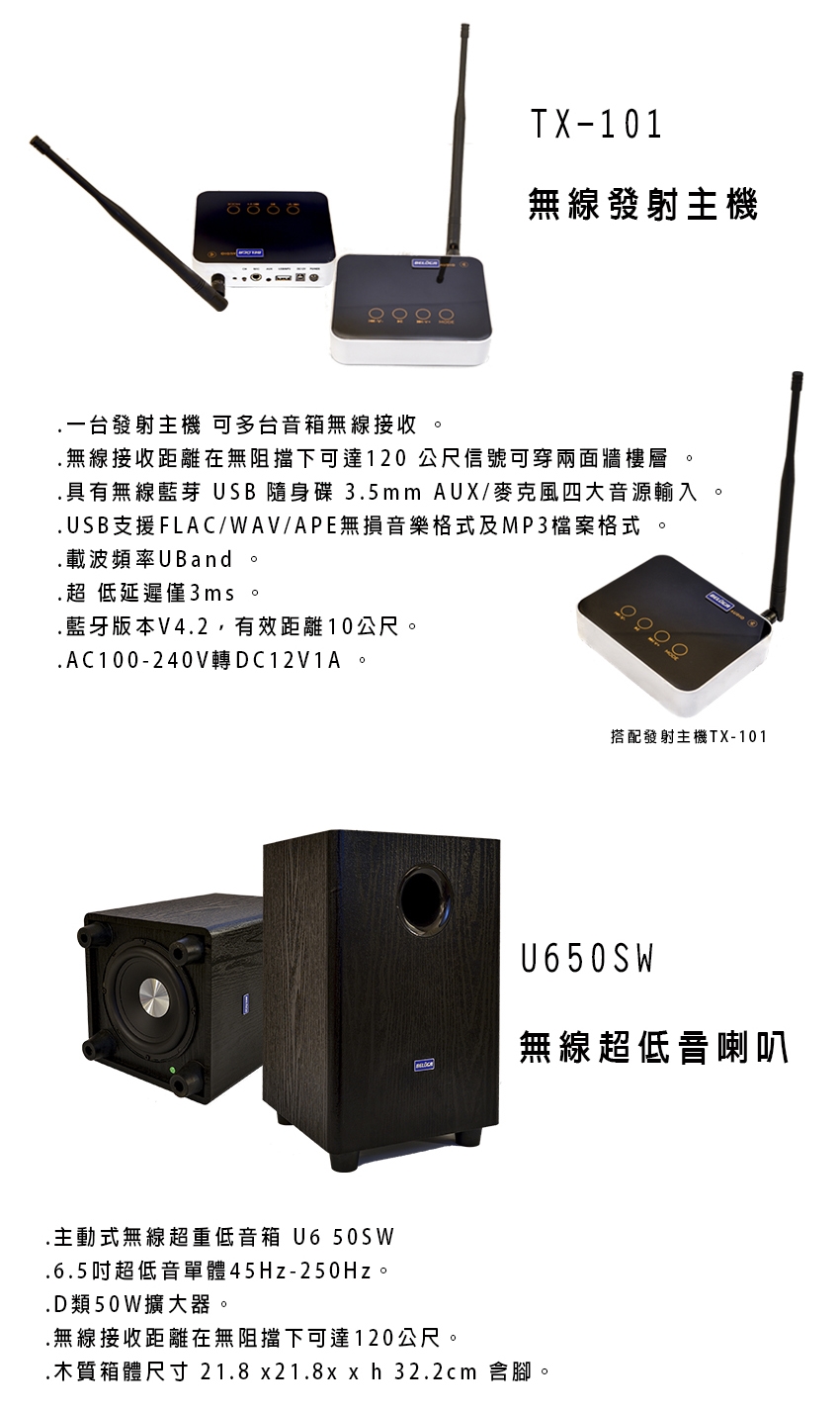 BELUGA白鯨牌 U350T - 詳情6