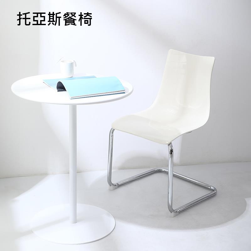 托亞斯餐椅 