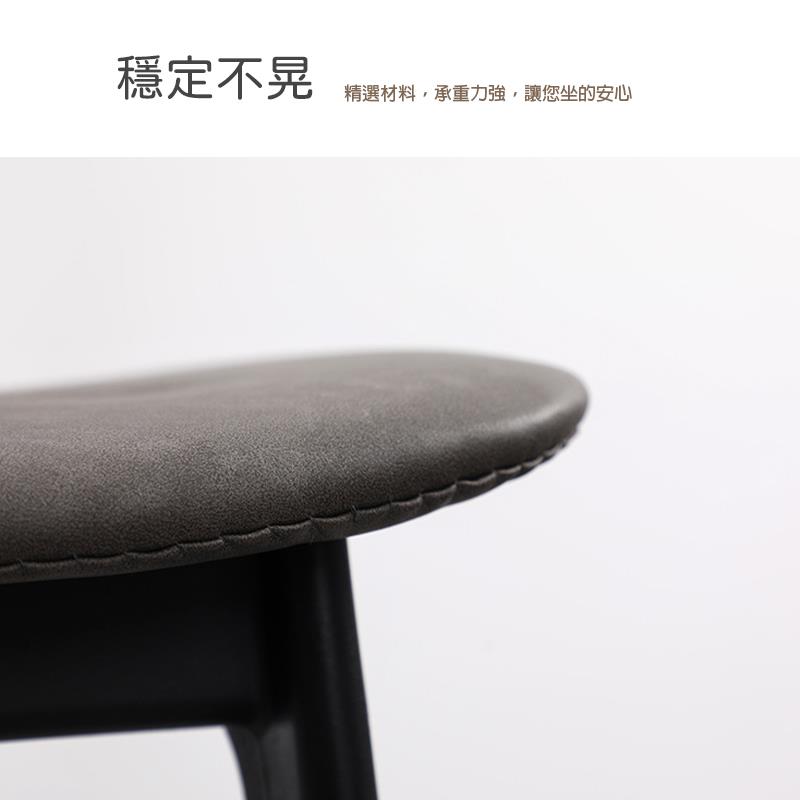 穩定不晃 精選材料,承重力強,讓您坐的安心 