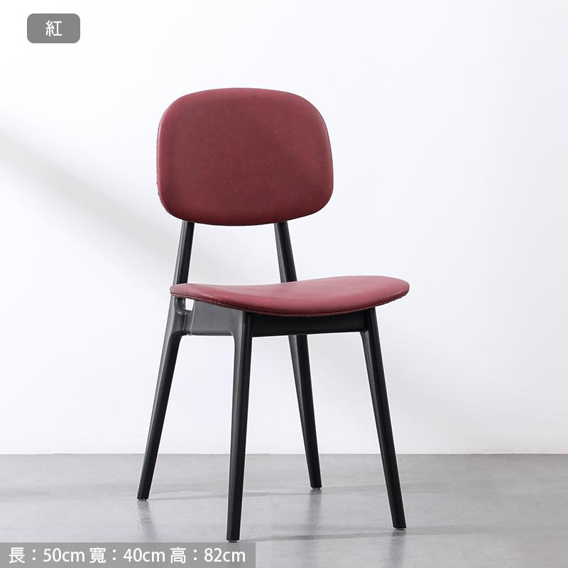 長50cm 寬40cm 高82cm 