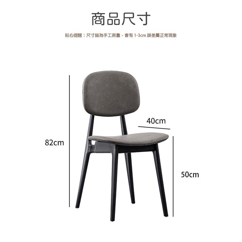 商品尺寸 貼心提醒尺寸皆為手工測量,會有 13cm 誤差屬正常現象 