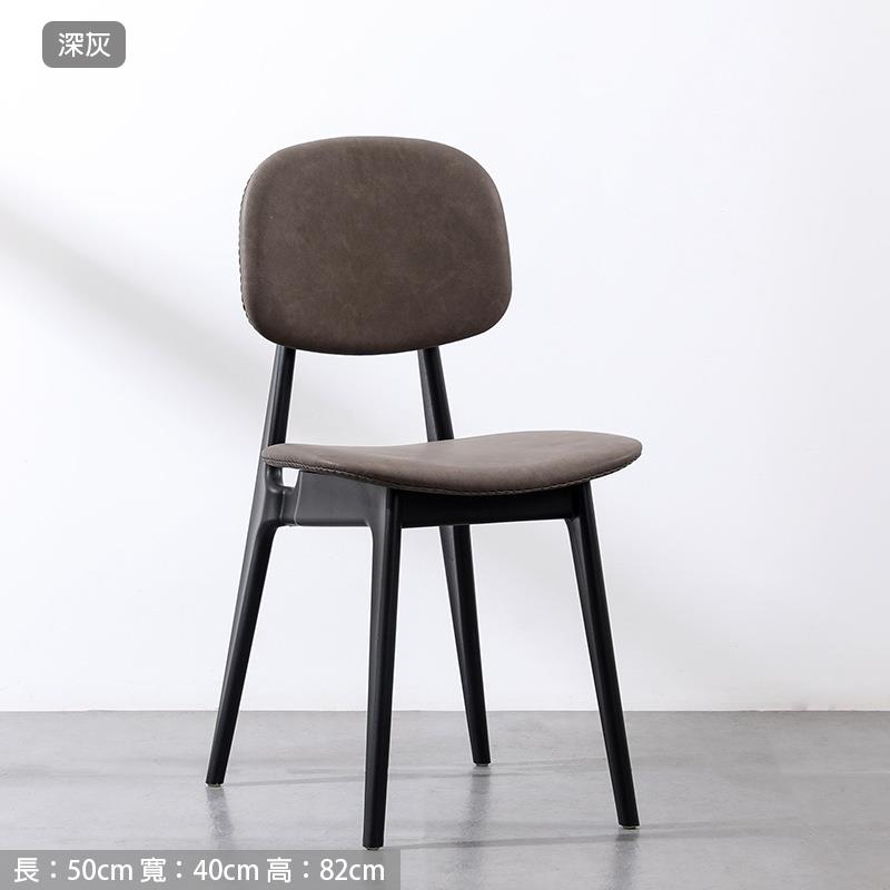 深灰 長50cm 寬40cm 高82cm 