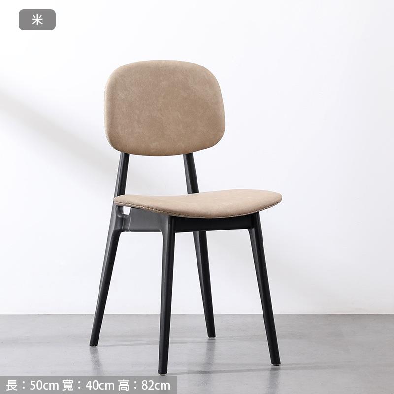長50cm 寬40cm 高82cm 