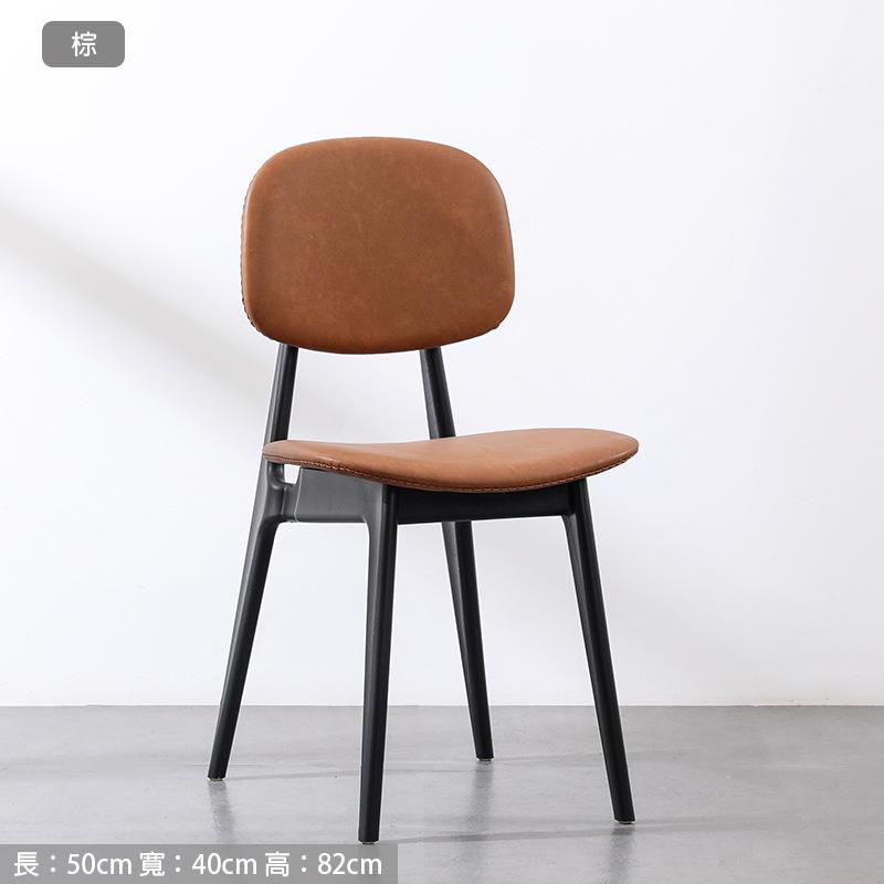 長50cm 寬40cm 高82cm 