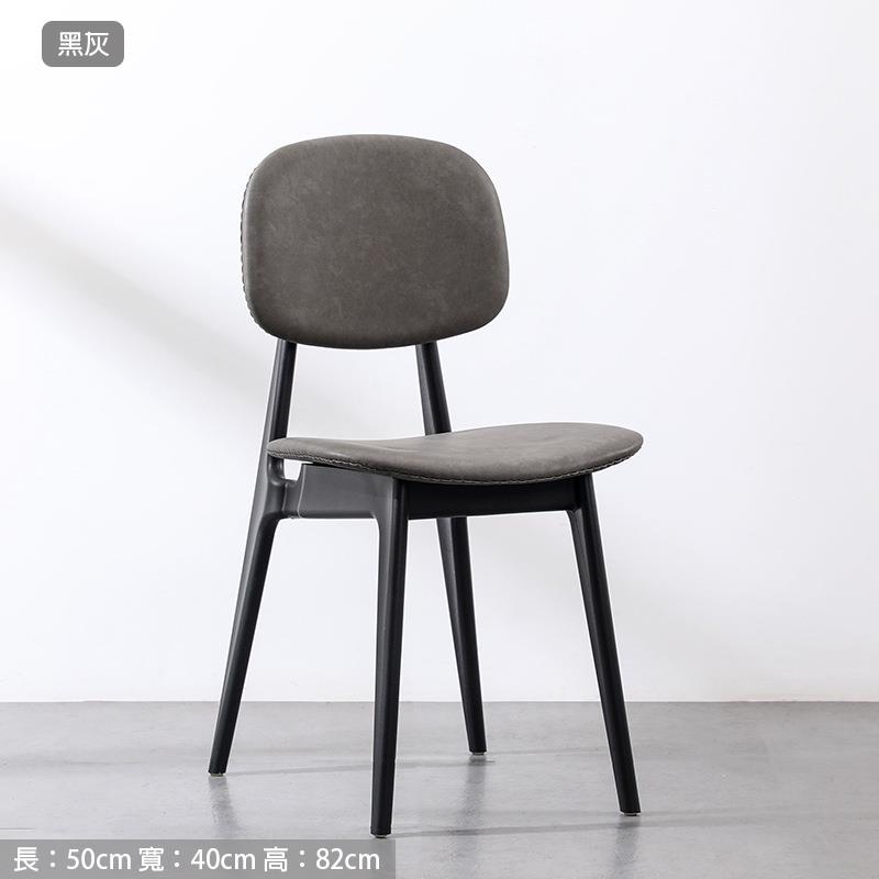 黑灰 長50cm 寬40cm 高82cm 