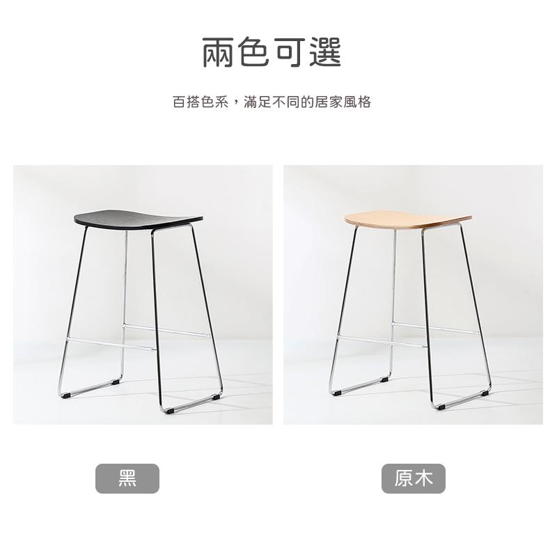 兩色可選 百搭色系,滿足不同的居家風格 原木 