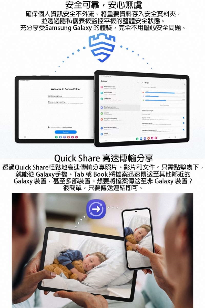 SAMSUNG三星 Galaxy Tab A9+ - 詳情6
