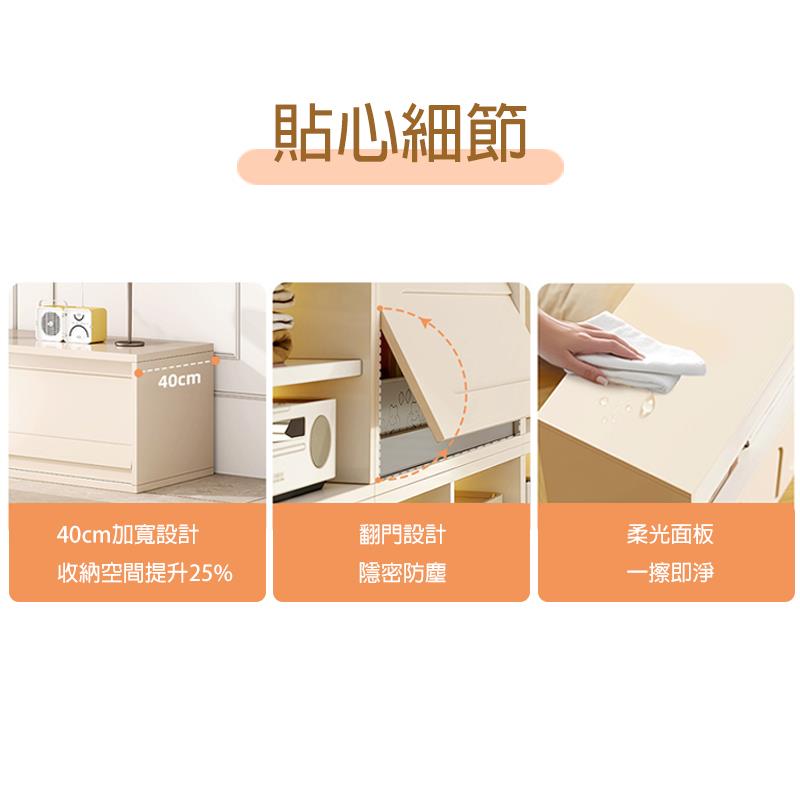 收納空間提升25%