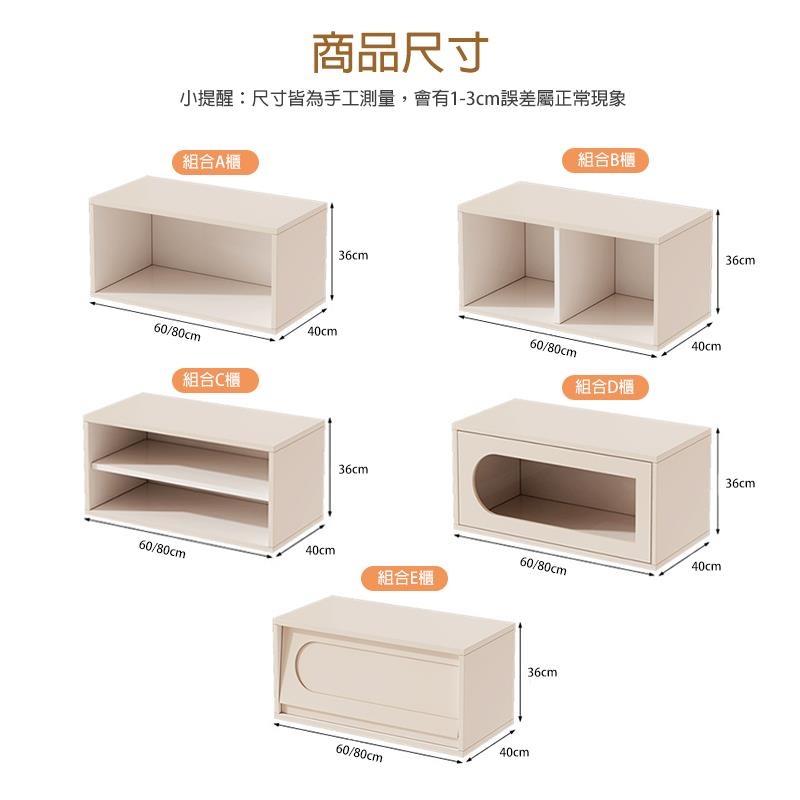 小提醒尺寸皆為手工測量,會有13cm誤差屬正常現象