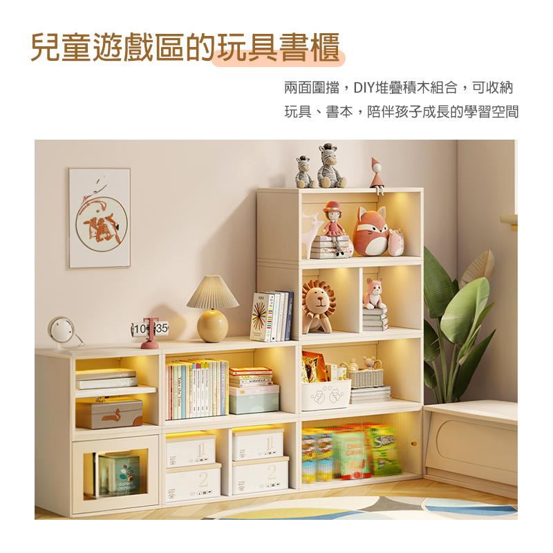 兒童遊戲區的玩具書櫃 ... 兩面圍擋,DIY堆疊積木組合,可收納 玩具、書本,陪伴孩子成長的學習空間 