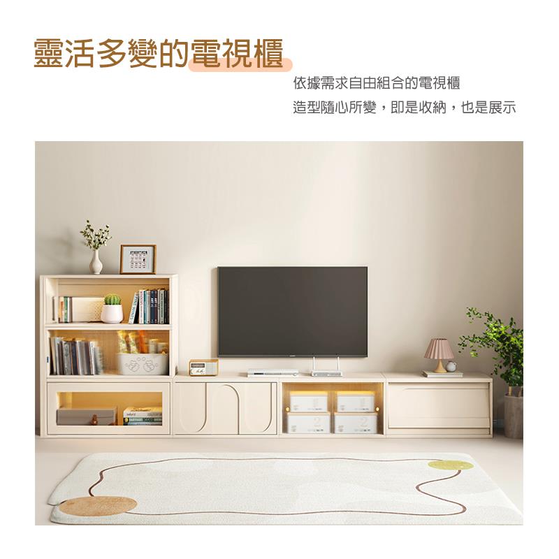 靈活多變的電視櫃 依據需求自由組合的電視櫃 造型隨心所變,即是收納,也是展示 