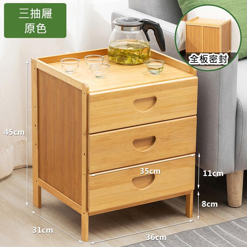 三抽屜 原色 全板密封 