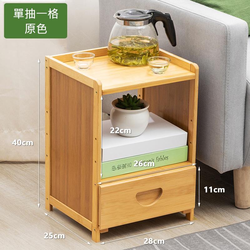 單抽一格 原色 