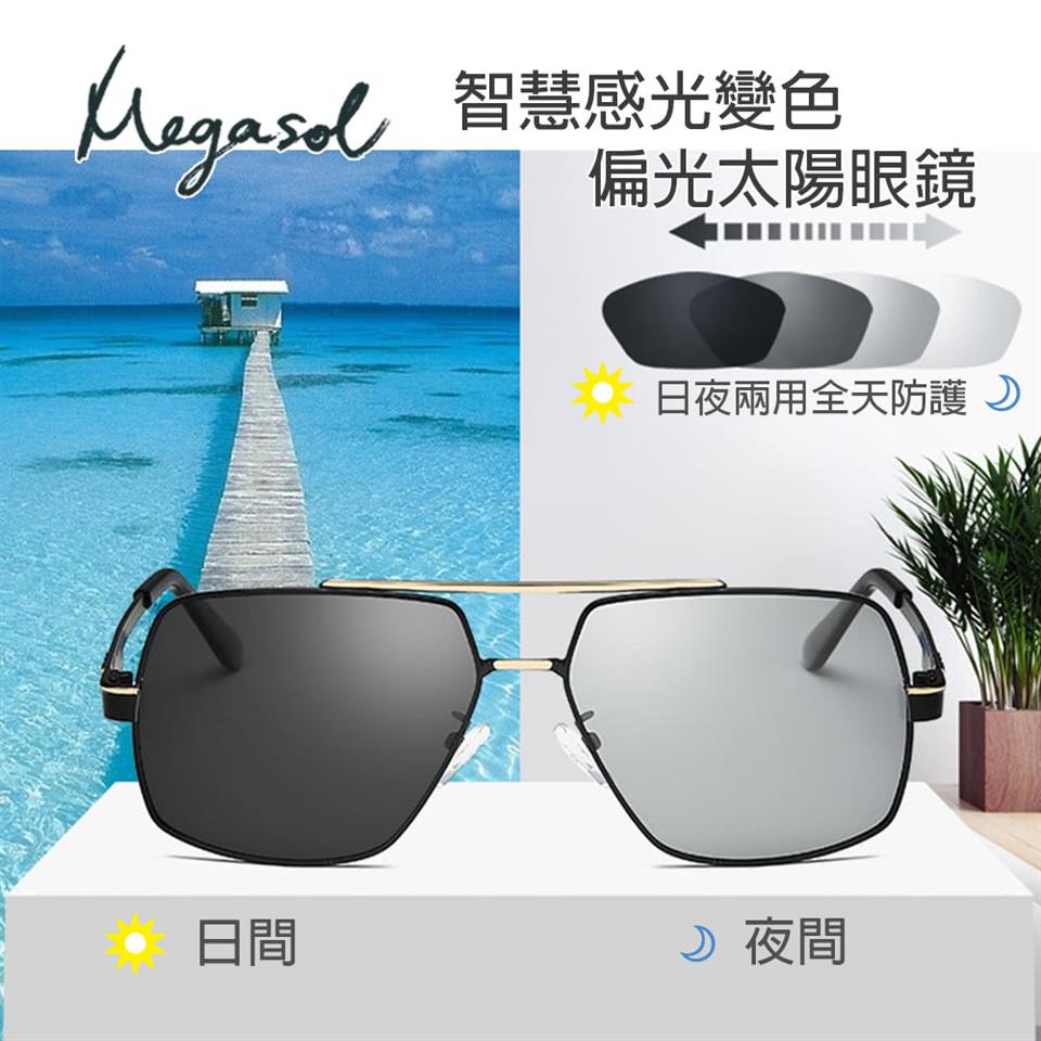 日間 智慧感光變色 偏光太陽眼鏡 日夜兩用全天防護 夜間 
