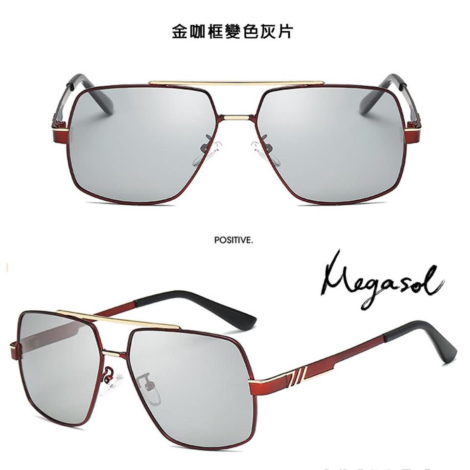 金咖框變色灰片 