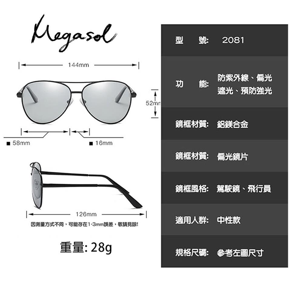 因測量方式不同,可能存在13mm誤差,敬請見諒