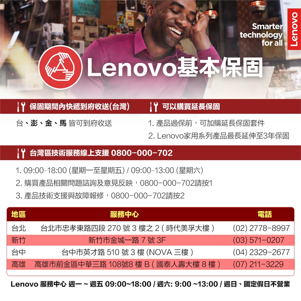 Lenovo IdeaPad Slim 3i 83EM0007TW 深藍(i5-13420H/16G/ 1TB FPCIe