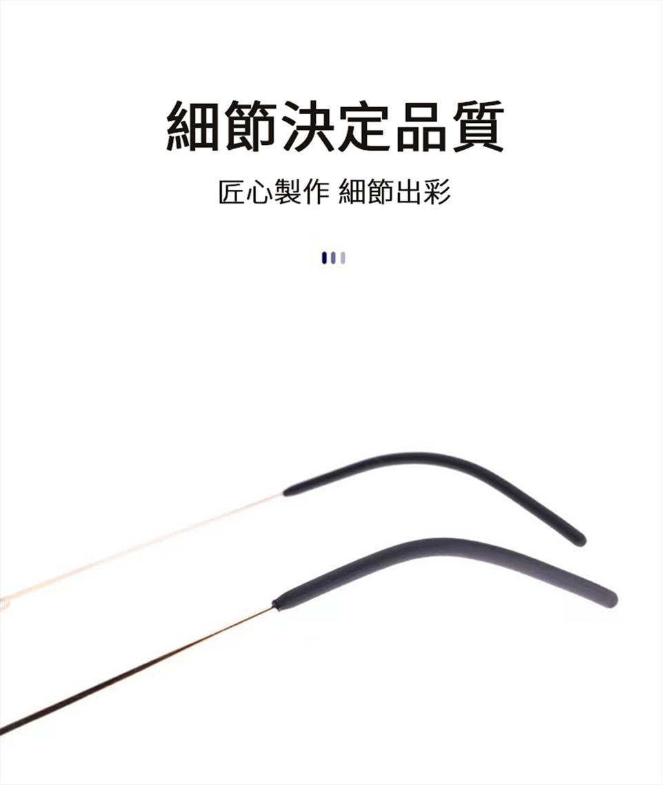 細節決定品質 匠心製作 細節出彩 