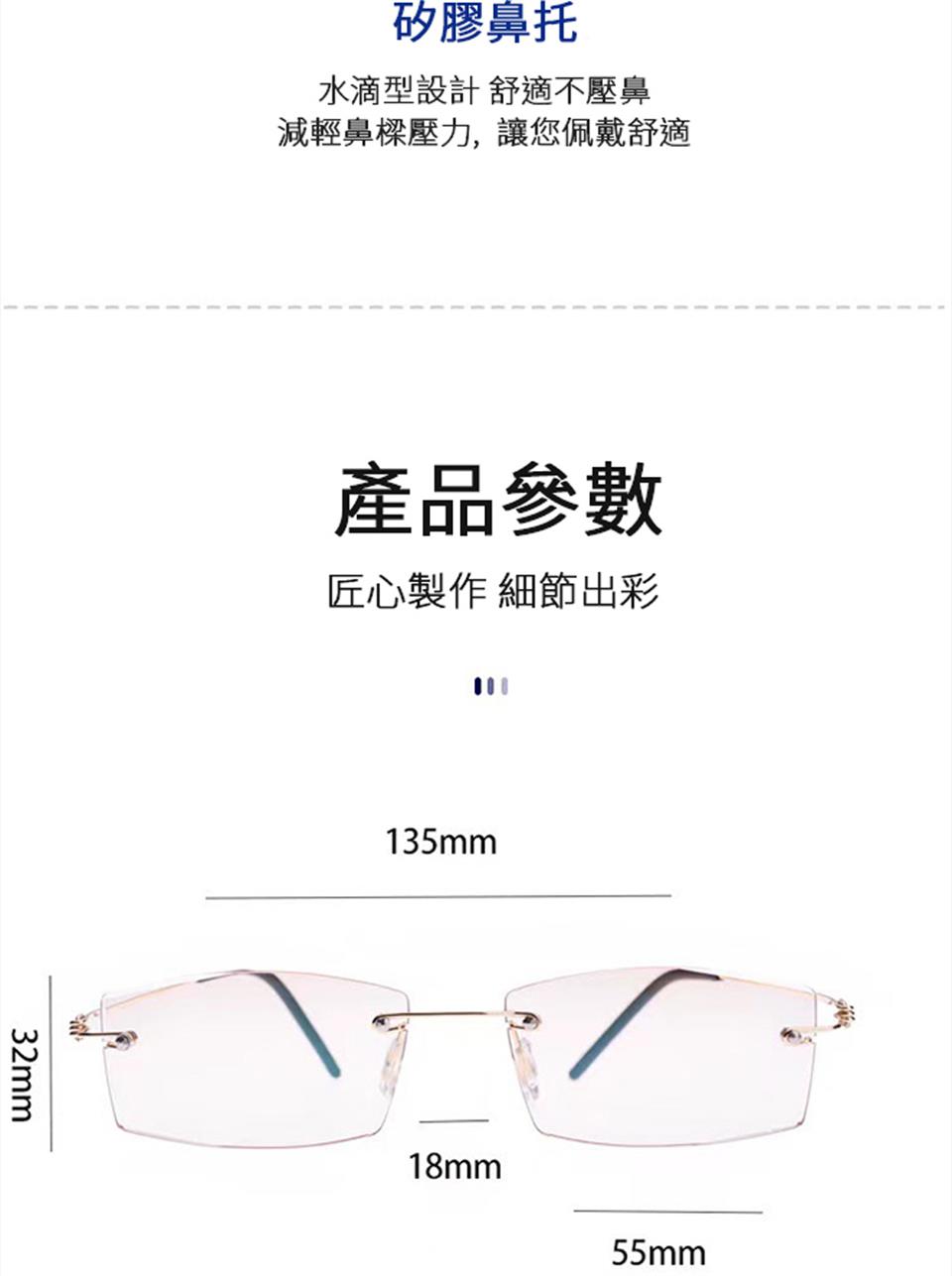 矽膠鼻托 水滴型設計 舒適不壓鼻 減輕鼻樑壓力,讓您佩戴舒適 產品參數 匠心製作 細節出彩 