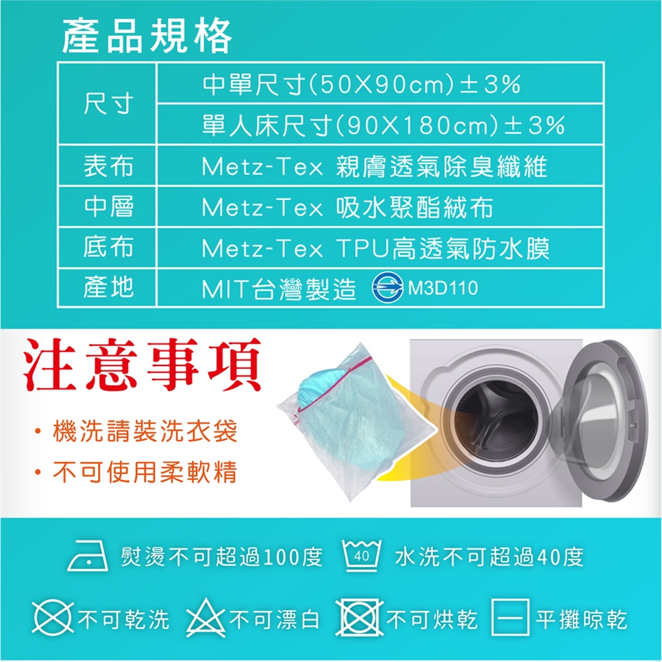 SK不漏潔除臭抗菌護理保潔墊; 護理保潔墊; 老人護理保潔墊; 長照護理保潔墊; 專業護理保潔墊; 防水護理保潔墊; 奈米植保潔墊; 奈米植護理保潔墊; 寶寶隔尿墊; 透氣防水墊; 生理期產褥墊; 護理級防水保潔墊比較; 護理級防水保潔墊推薦; 護理級防水保潔墊評價; 看護墊;護理墊; 保潔墊;護理防水墊; 長照保潔墊; 隔尿墊; 生理墊;防尿墊; 尿布墊; 中單;