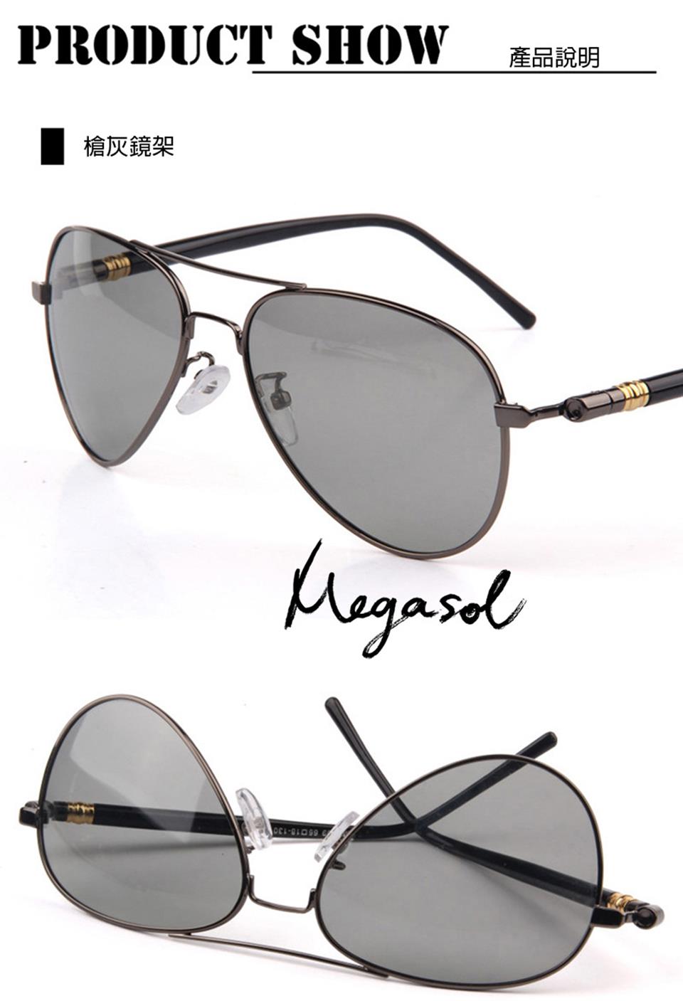 槍灰鏡架 產品說明