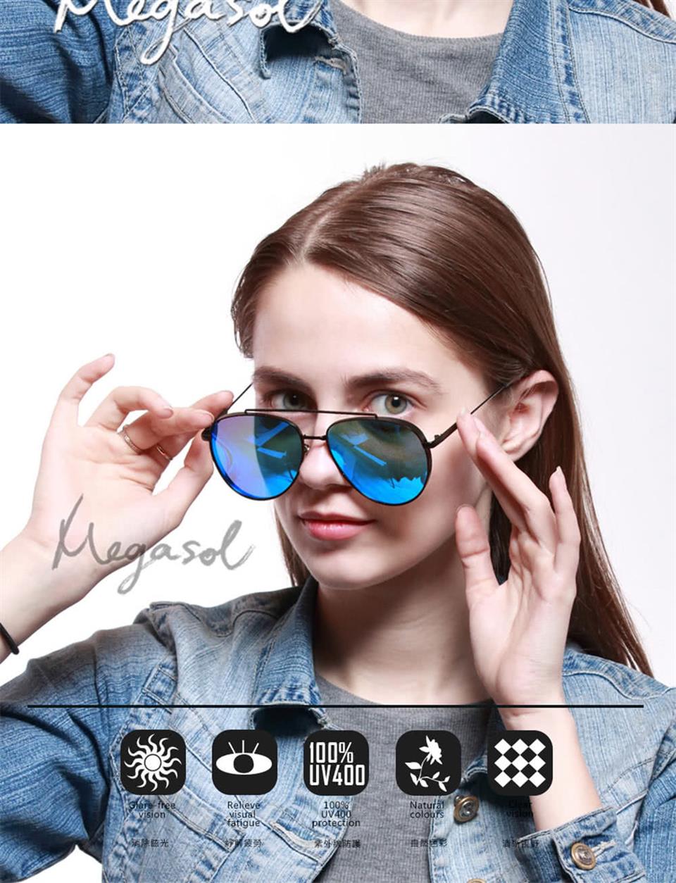 消除眩光 業外線防護 自然彩