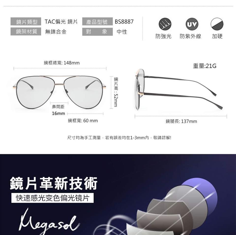 尺寸均為手工測量,若有誤差均在13mm內,敬請諒解