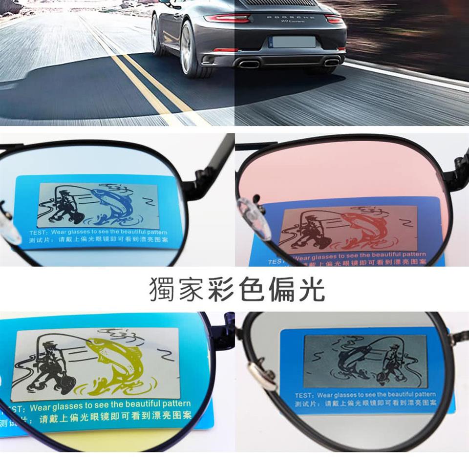 测试片请戴上偏光眼镜即可看到漂亮图案 獨家彩色偏光 测证请戴上偏光眼镜即可看到漂亮图案 劃上偏光眼镜即可看到漂亮图案 测试片,请戴上偏光眼镜即可看到漂亮图案 