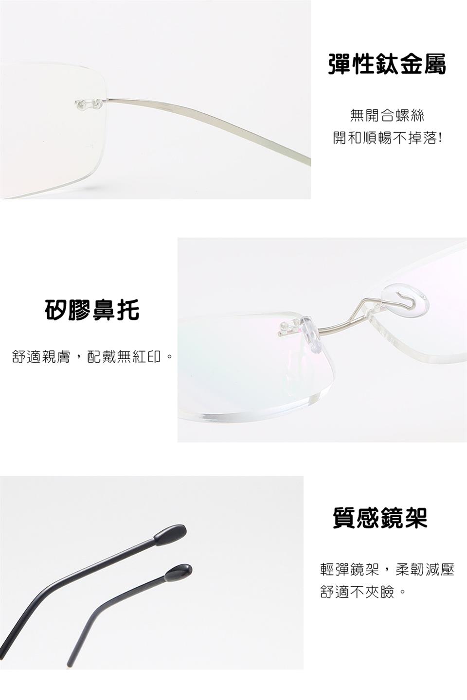 舒適親膚,配戴無紅印。