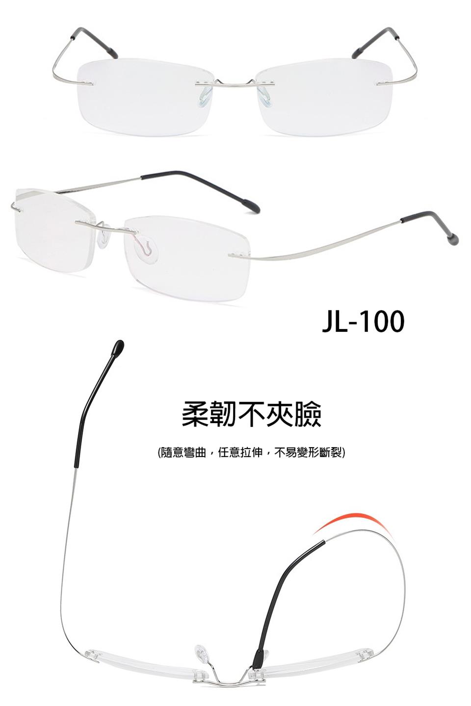 柔韌不夾臉 隨意彎曲,任意拉伸,不易變形斷裂 