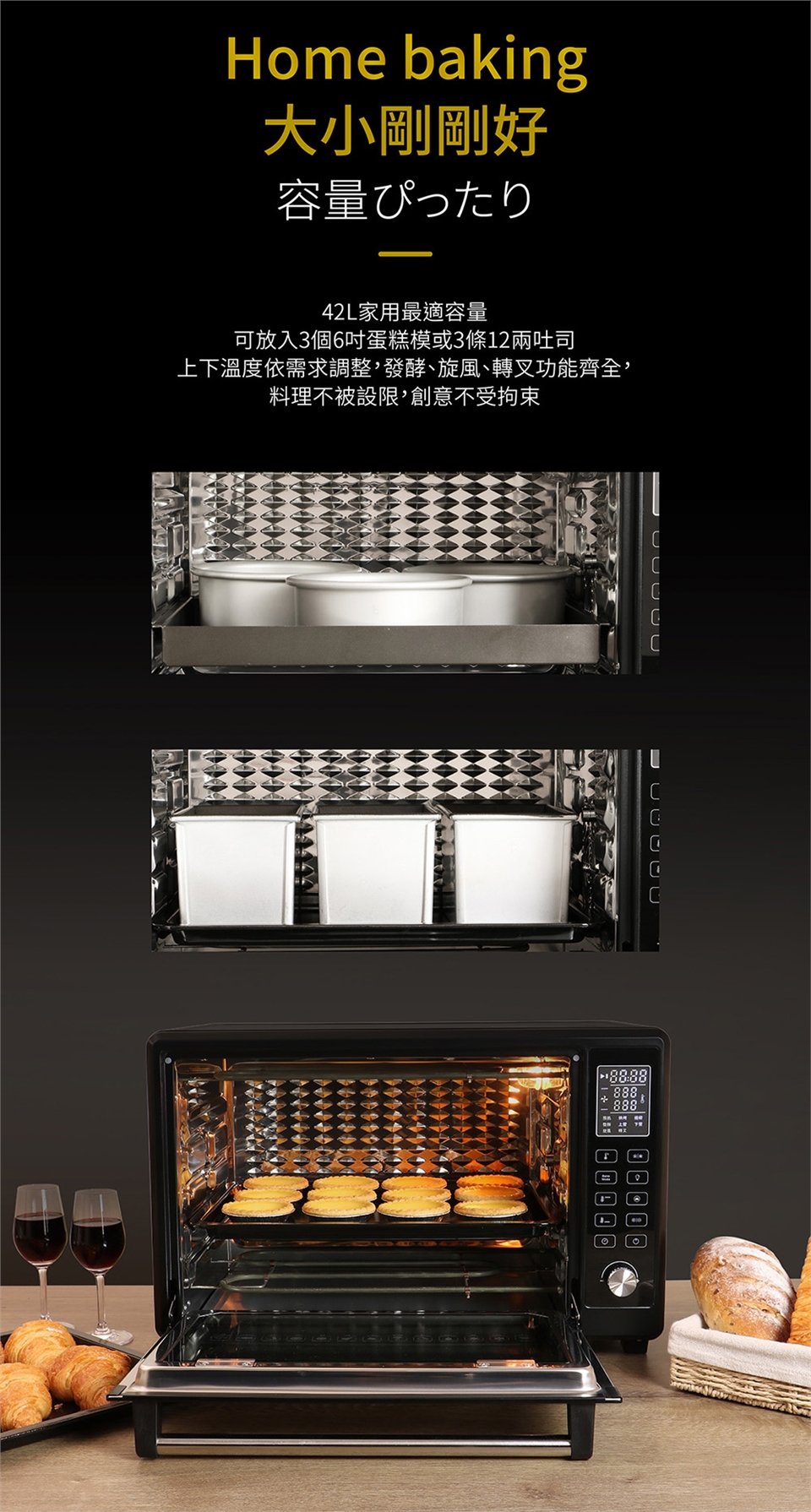 山崎 SK-4685MY - 詳情2