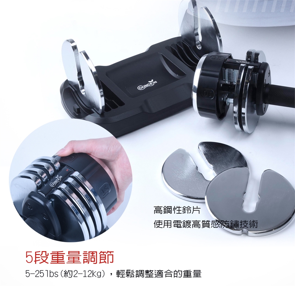 Concern康生 CON-FE013 - 詳情1