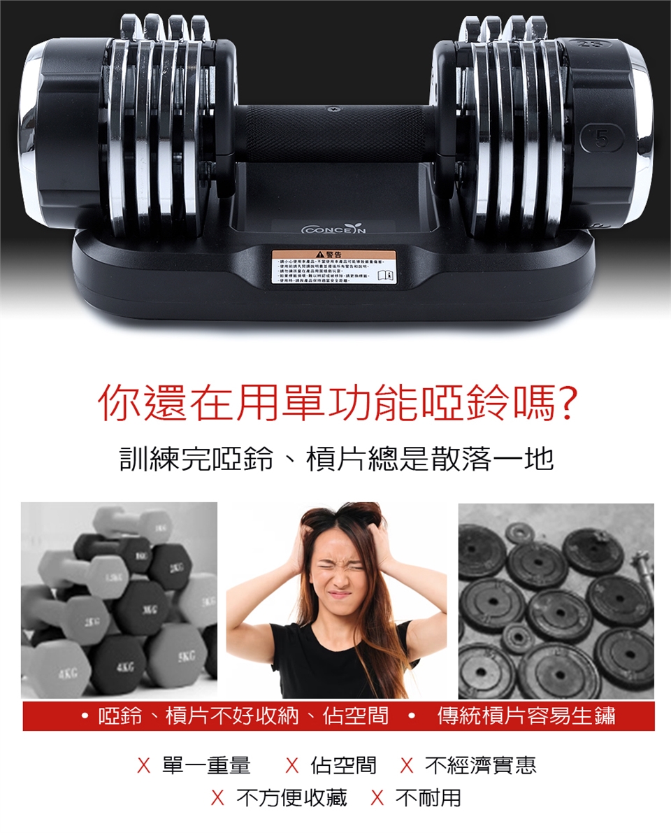 Concern康生 CON-FE013 - 詳情3