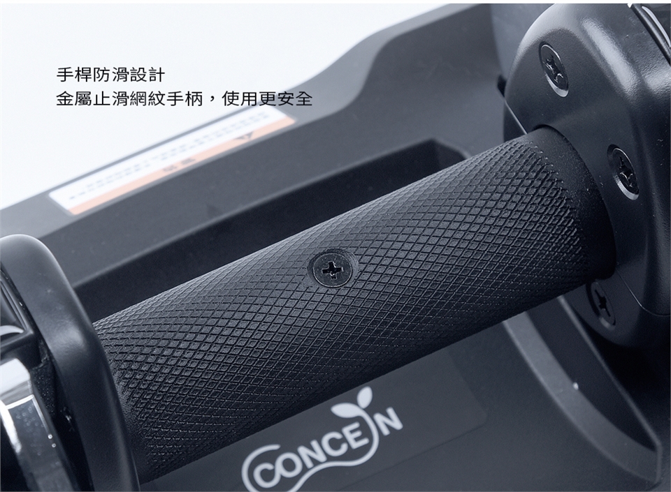 Concern康生 CON-FE013 - 詳情7