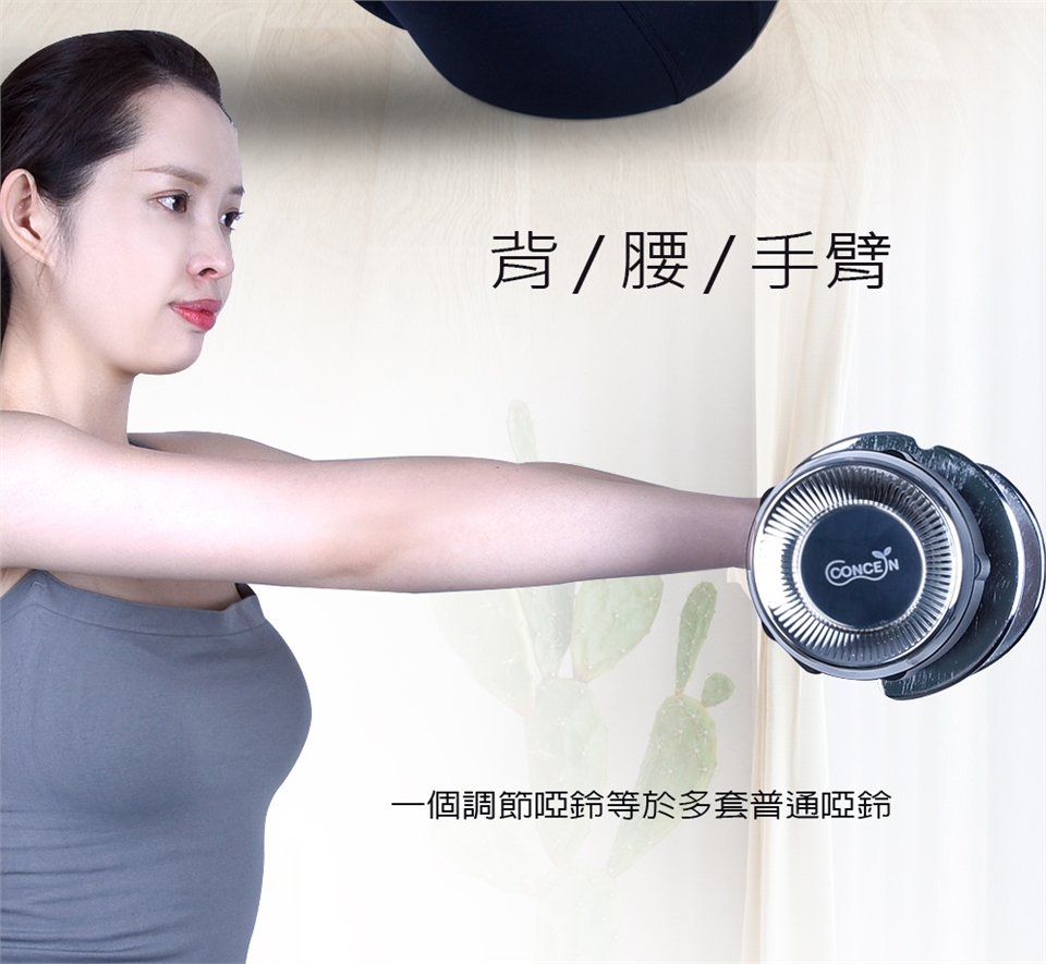 Concern康生 CON-FE013 - 詳情10