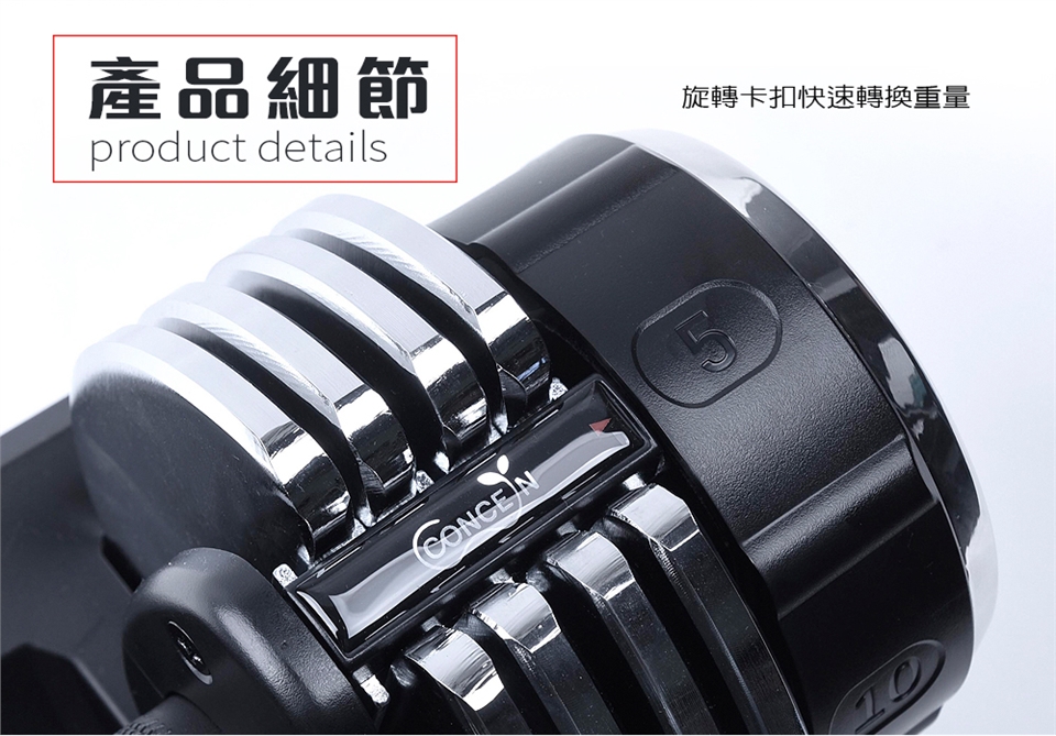 Concern康生 CON-FE013 - 詳情11