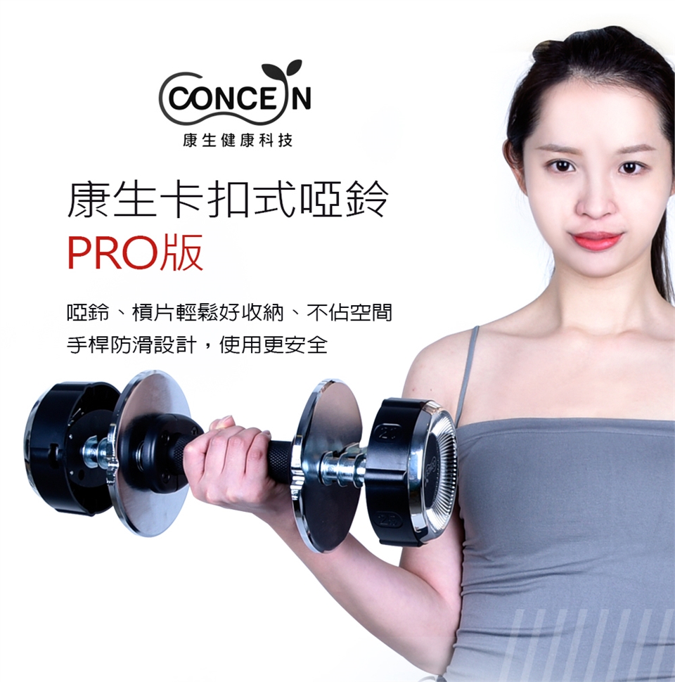 Concern康生 CON-FE013 - 詳情12