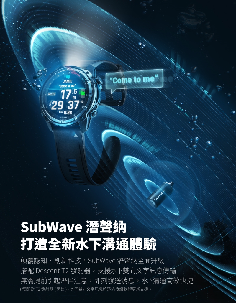 Garmin Descent MK3i - 詳情8